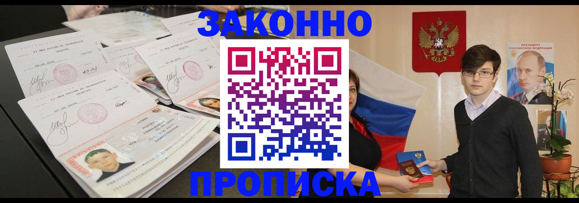 найти адрес прописки в Солнечногорске